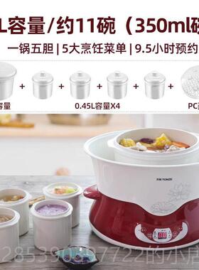 天际（家电） GSD-B32E新款电大容量功炖锅全自动电炖盅家用煮粥