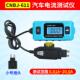 新款 汽车流检测仪保险电流计汽车电漏辆电测试仪微暗丝电流车故障