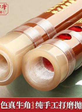 新款黄精黎D锋998笛子竹笛制笛专业演奏高级成人儿童横CEFG小A大