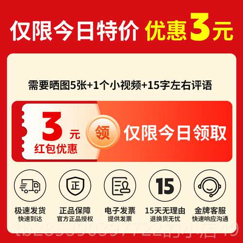 新款奏迷电音蝌蚪可你乐器小号电子演吉他网红爱音符二胡玩具初音