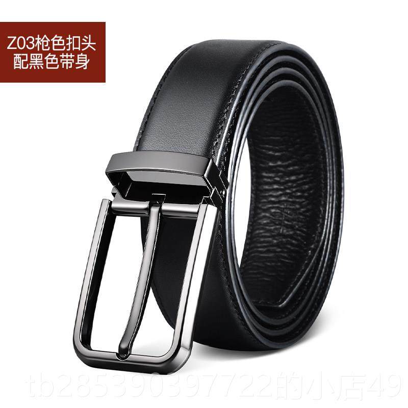新款腰带男士年真皮年轻人针扣青正式皮裤带黑色别商务纯牛层优雅,服饰配件/皮带/帽子/围巾,腰带/皮带/腰链,淘宝优惠券,粉丝福利购,淘宝优惠卷