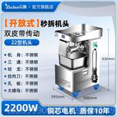 新款 绞肉机商用功率不锈钢多2能绞馅灌肠打肉馅搅功碎2大型32大型