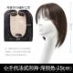 新款 刘海假发女小倩一代假刘海真头发气流海行空刘自然刘额海假发