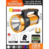 新款 电筒强光充电亮户外远射l超e探d氙气应急照明家用巡逻手提照