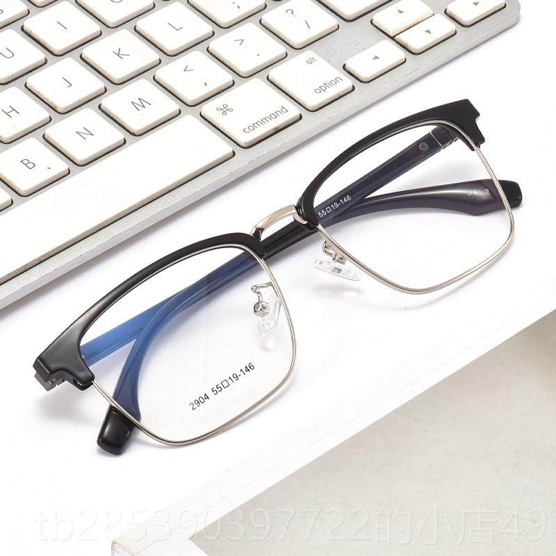 新款眼黑框防辐射防蓝光板男士电脑近视眼镜新框潮大框平护镜配处,ZIPPO/瑞士军刀/眼镜,防蓝光镜,淘宝优惠券,粉丝福利购,淘宝优惠卷