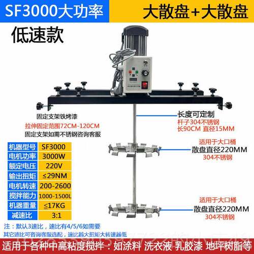 新款电动搅机拌吨桶多搅拌器IBC工业体化工混合器无火花功能 搅液