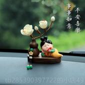 饰品车载香女薰中新控台025款 新款 创意国风2唐女汽车摆件车内装 生
