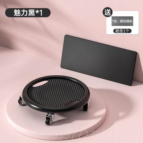 新款万向盘健腹健健身静音滑盘腹盘多功能肌健腹器滑行盘身器材