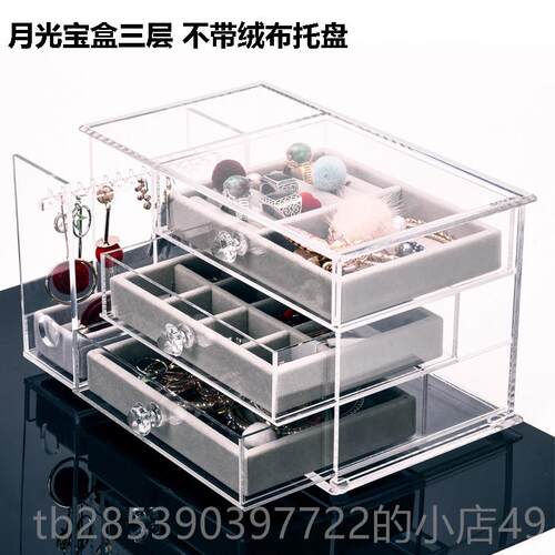 新款丙烯耳环收挂盒壁式大容酸量饰纳品架多功能饰品防尘收纳盒