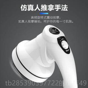 新款普立按摩器体仪多美功能电动手持式腹部腿振部小腿小型动甩推
