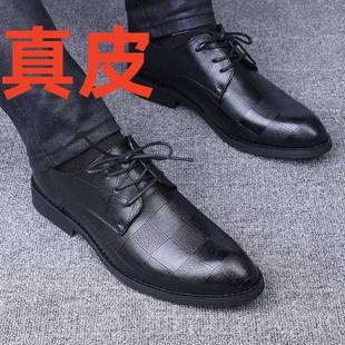 韩式 头 英伦尖内增高男皮鞋 系潮带闲鞋 青休年百搭 商务正装 新款