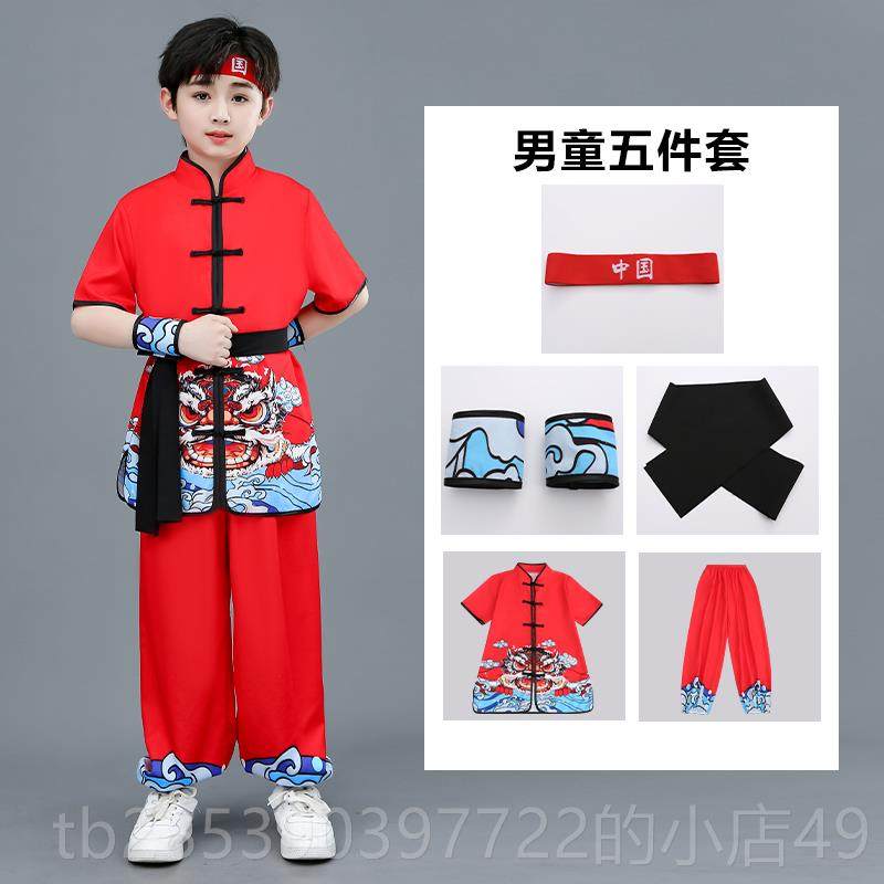 新款采购产品儿童武术服，武术表演服，学校运动表演，会啦啦队服