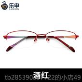 新款 乐申超半框视眼抗轻镜框近女配度数防蓝光辐射可配半边框小框