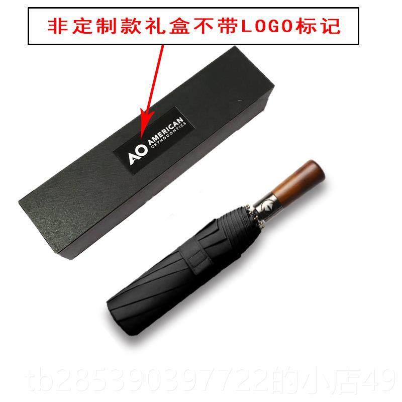 新款全自s动uan雨伞男士高端高档超号三折大木柄商务折叠礼品y太