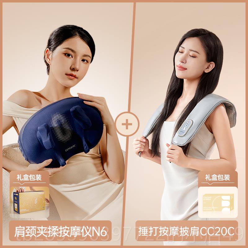 新款喜来康打按披肩捶打颈椎背肩部摩腰部按摩仪全自动揉捏敲颈按