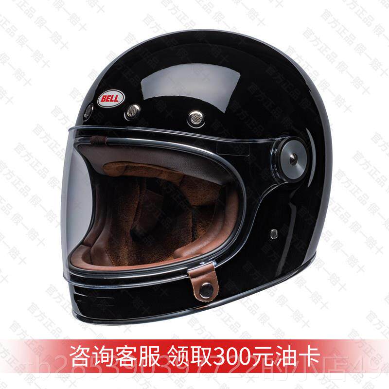 新款美国BIL镜T骑WELL头盔小贝同款不带片机盔车全哈雷摩托复古行