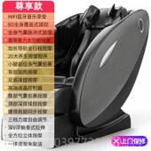 新款 家按椅多全用自动电动摇椅一体式 智能功能全身揉捏摩加热老人