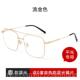 新款 蓝光眼射镜男近视光防辐抗蓝光防变色镜框眼睛潮流平镜大框护