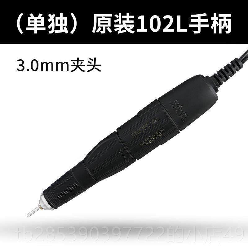 新款国世韩204牙机雕刻机小型电动玉石翡牙翠科打磨机核木新雕刻