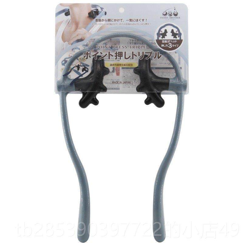 新款日本颈肩按摩颈椎按仪摩用功多能手动揉捏U型按摩器家颈肩部,个人护理/保健/按摩器材,其它按摩器材,淘宝优惠券,粉丝福利购,淘宝优惠卷