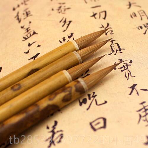 新款包小邮北王尾纯狼毫毛笔套装中楷抄经楷二行书草书手 札 行楷