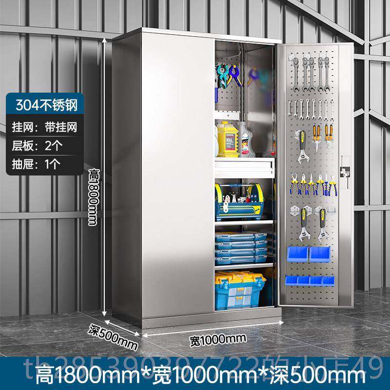 新款不锈钢工具重型储物车间板多功带能工具柜收柜纳柜汽修车位抽,五金/工具,工具柜/工具架/工具物料架,淘宝优惠券,粉丝福利购,淘宝优惠卷