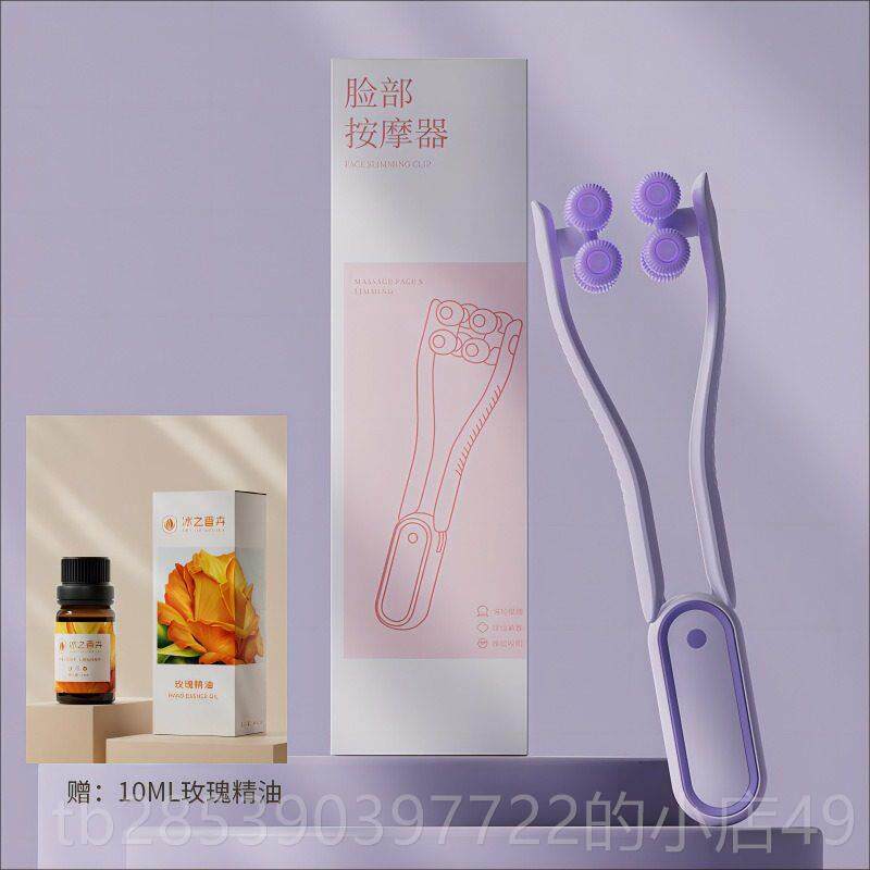 新款手动轮脸按摩器V脸下滚巴提拉部神器双美容紧致咬肌面部按摩