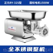 绞肉商机台式 新款 肠正元 用绞肉锈机不钢大功率全自动绞肉罐机肉铺