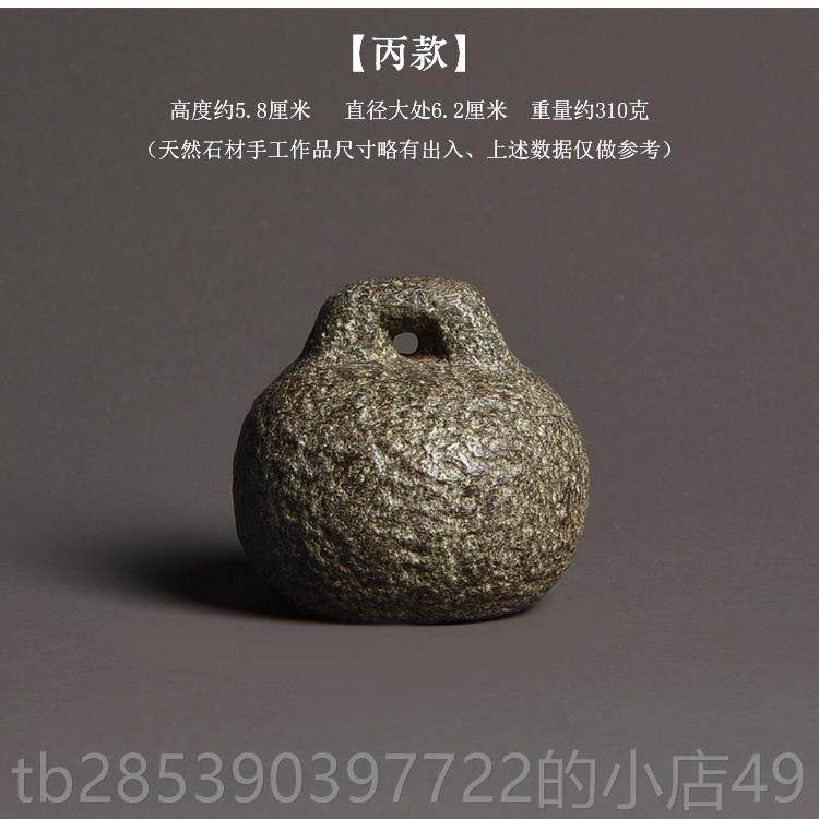 新款称心如意手工石秤宠 中砣式古典石权 石头茶把件石秤砣禅意石