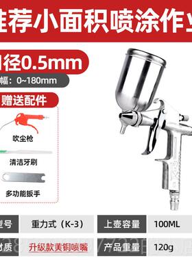新款ULE乳M-71-75W-77气动喷漆枪油漆喷枪家具A汽车喷漆胶漆喷涂