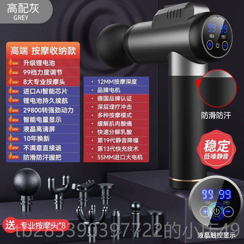 新款筋膜女枪音肌肉放松按摩器仪肌膜枪男静业电动多功能专级颈膜,个人护理/保健/按摩器材,按摩枪,淘宝优惠券,粉丝福利购,淘宝优惠卷