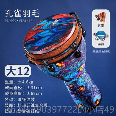 新款Ceag专业大8非洲初学学者打击乐器小生手鼓儿鼓童女幼儿园10/