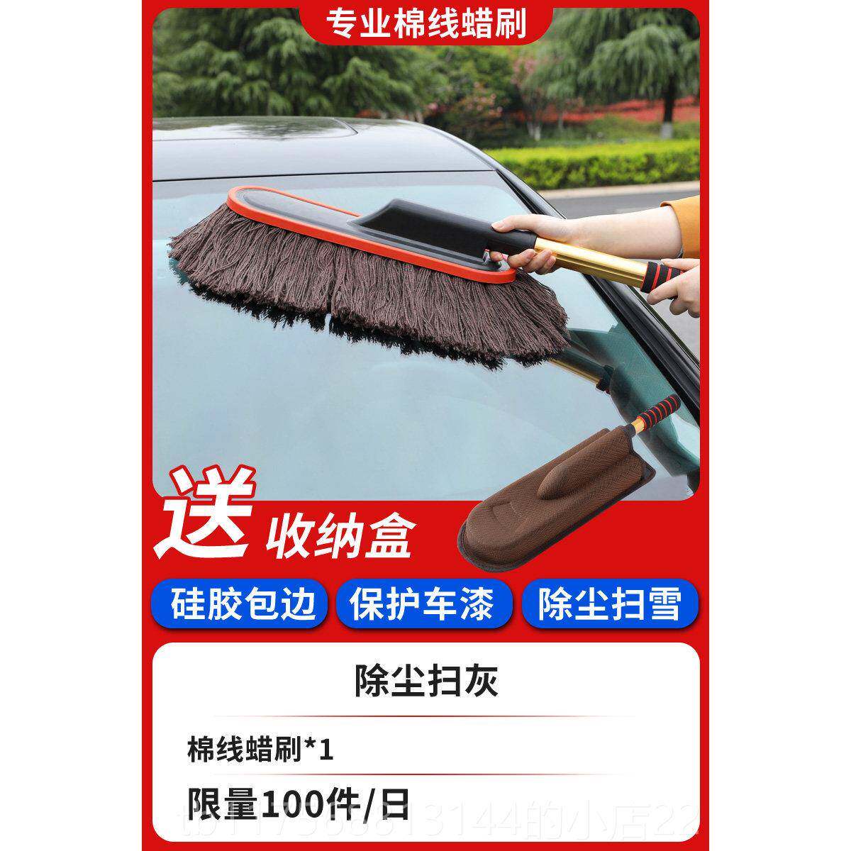正品洗车工具车全套餐套装组合家用套汽除尘子掸擦车拖把刷子精洗