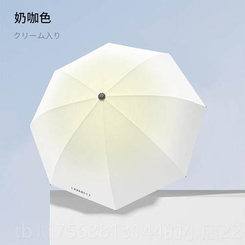 正品伞大阳号折叠韩国小清新学生防晒防紫外线遮阳雨伞女晴雨用两