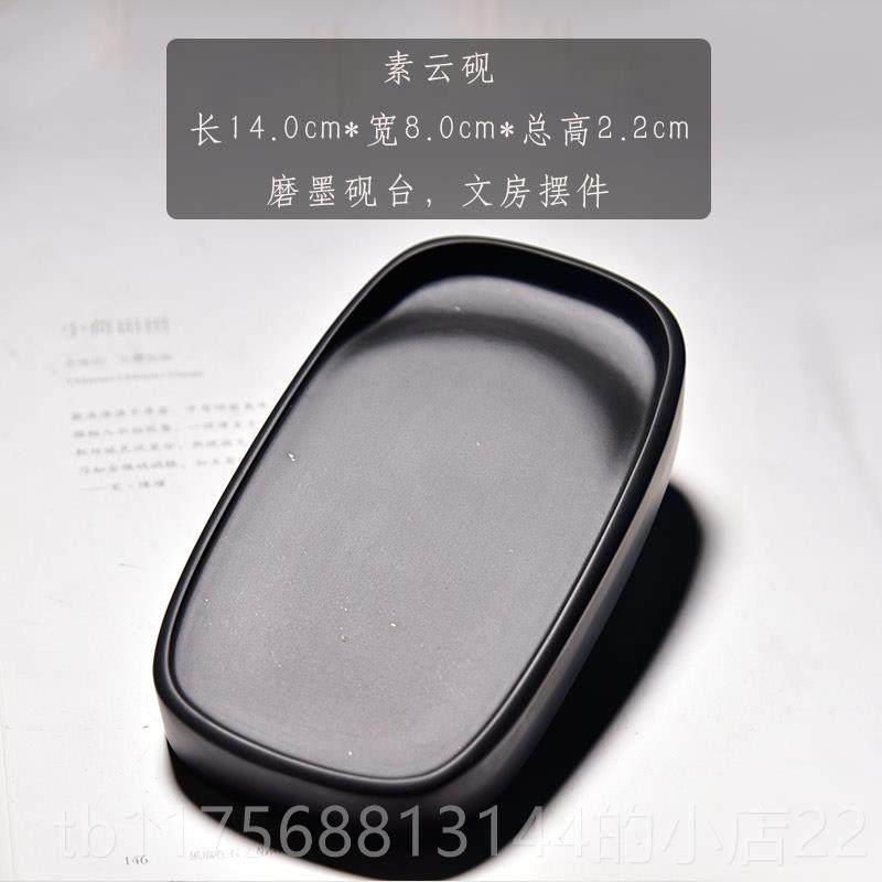 正品国家非遗歙砚砚/素云系列/天素然原墨石带盖砚台砚实用文房盘