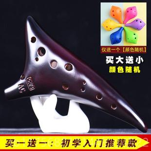 正品 陶笛12孔送6孔树脂学塑a料入门生中音C调专业初学十二孔调c埙