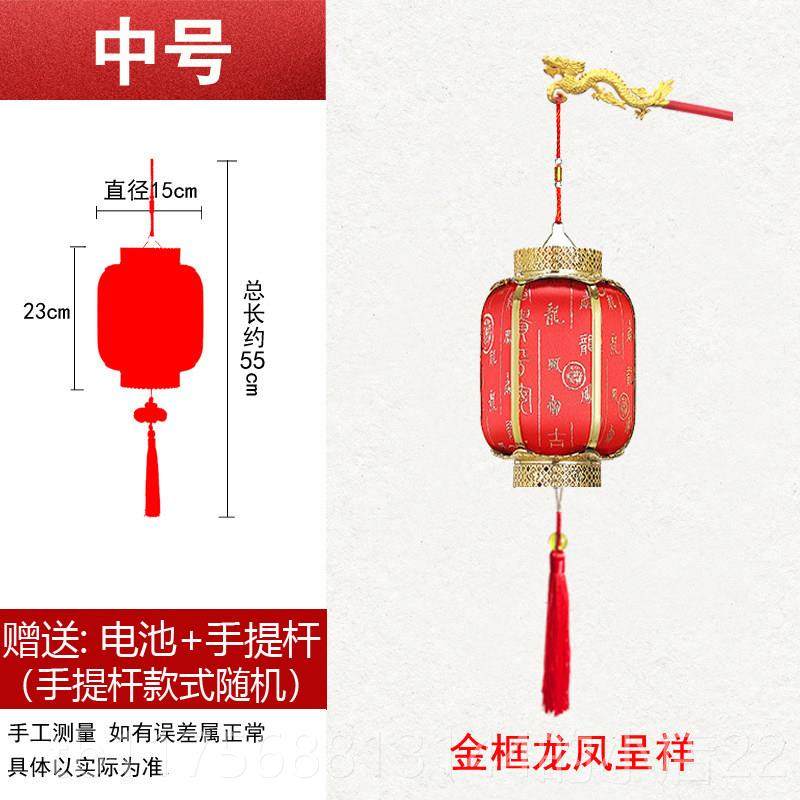 正品儿童手提电池发小光灯笼元旦年春节送礼小孩手持古风福装字饰,节庆用品/礼品,灯笼,淘宝优惠券,粉丝福利购,淘宝优惠卷