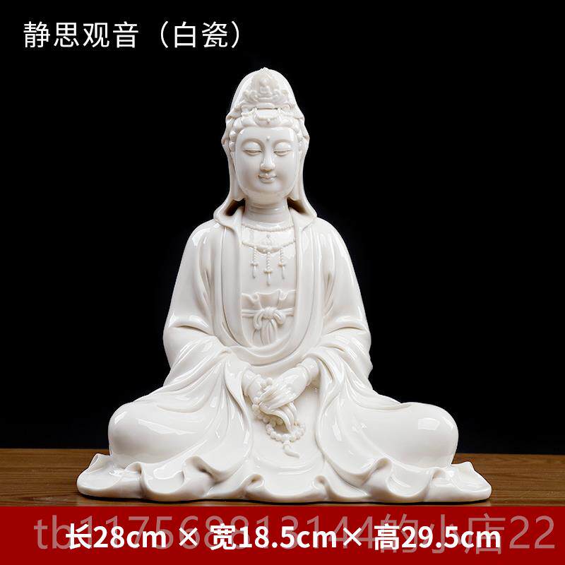 正品东方泥土《静观音陶瓷自在思观博音佛像摆件客厅》古架玄关工