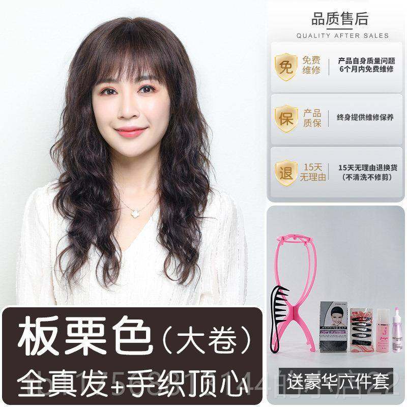 正品发假发女长假发真全真人发长卷发大波真浪发头套全真自发然全,美发护发/假发,日常整顶假发,淘宝优惠券,粉丝福利购,淘宝优惠卷