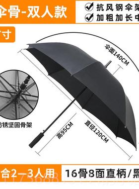 正品雨伞柄大号双人红黑o蓝色企业广定制可长印告Log直弯晴雨两用
