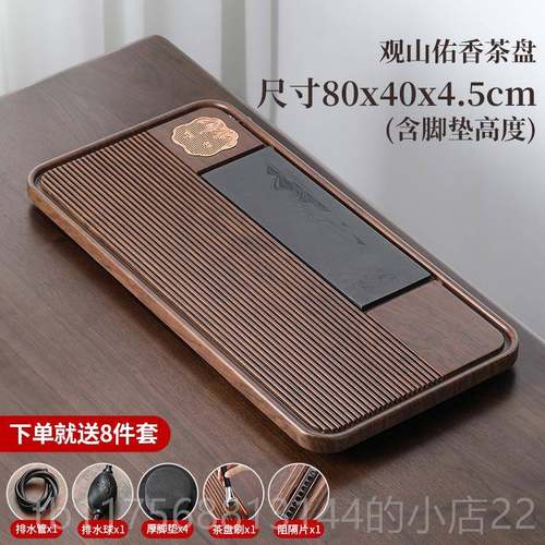 正品2025新茶盘办公室款家干用茶台型新中式禅意轻奢茶托 托盘沥