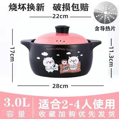 正品通砂锅炉电磁专用炖锅燃气灶明用火煲汤家用陶瓷煲瓦罐汤锅小