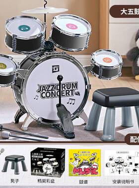 正品门架子者鼓儿童玩具家用练习初学入宝爵宝士鼓乐器男孩女生日