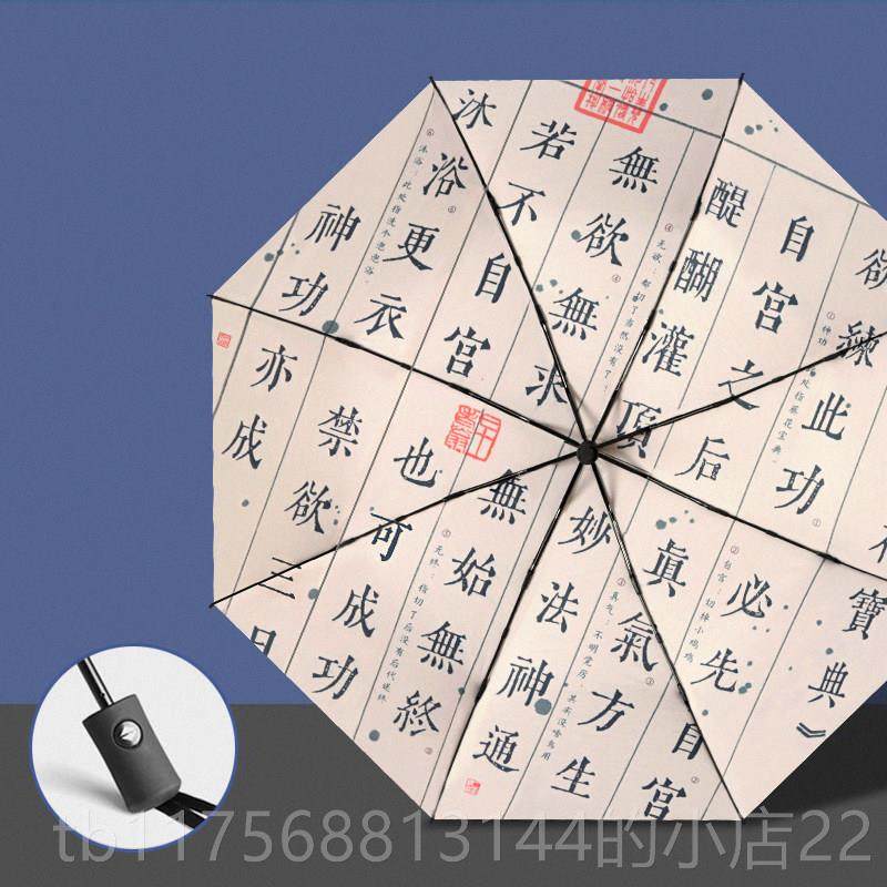 正品太阳伞女防晒防外用线复古折叠全自动雨伞女晴雨两紫手雨伞男,居家日用,伞,淘宝优惠券,粉丝福利购,淘宝优惠卷