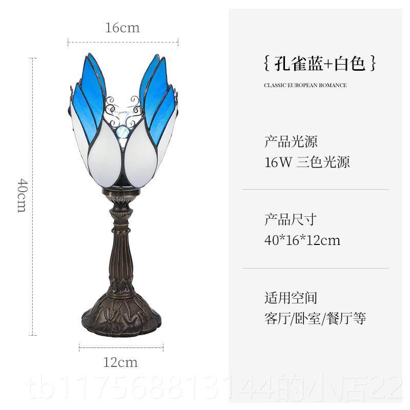 正品欧式复古台美卧装室创式意床头灯房间插电灯玻璃艺术氛围感饰
