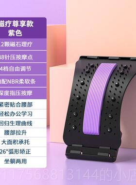 正品器德国SLD/顶腰板腰椎牵缓引拉伸舒脊-柱矫正放松按摩颈椎托