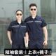 夏作季 静电工服套装 男女加油站薄防款 正品 短长电工燃袖 气物流押运