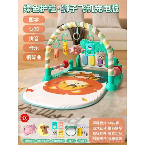 正品脚踏钢琴新月生婴儿健躺身架器益智早教3-6个宝宝着玩的玩具1