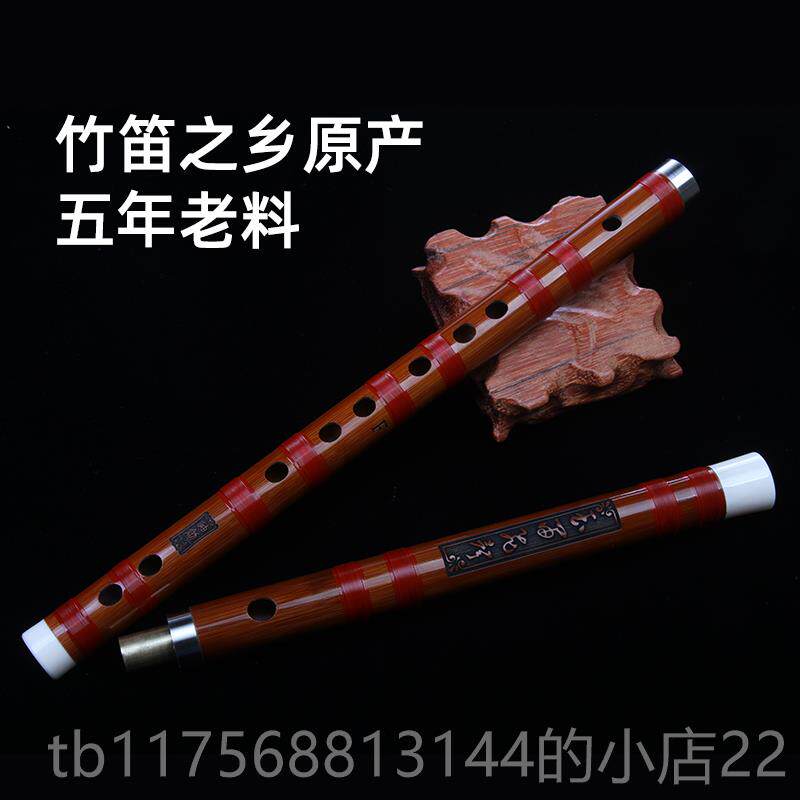 正品迪创乐器特制苦笛初学成人子检定考试制精高档专业古风演奏竹