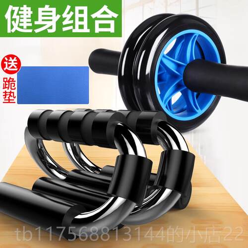 正品胸S型多功能俯卧撑支架俄挺辅助健身腹肌神材男锻肌器家用炼